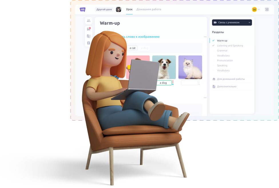 как проходит обучение